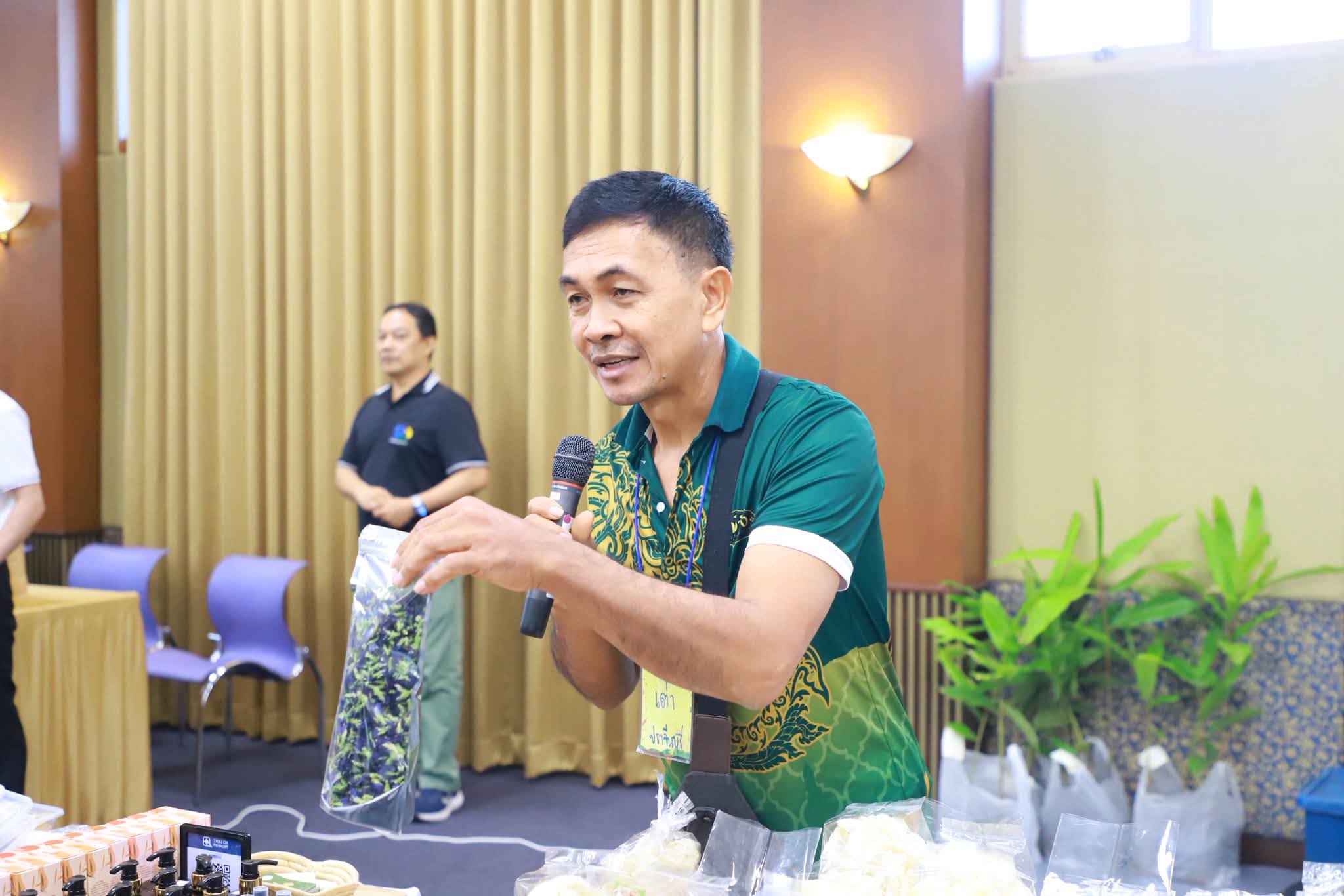 title - ยกระดับสินค้าเกษตรชีวภาพ!! ส.ป.ก. จัดสัมมนาใหญ่ติวเข้มเกษตรกรและเจ้าหน้าที่ดันสมุนไพรสู่สากล